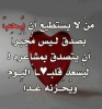 الاسمراني المحروم  أنا أبن حلال من اليمن  أبحث  عن زوجة - موقع زواج عرسان