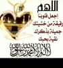 ابوغانم أنا أبن حلال من السعودية أبحث عن زوجة - موقع زواج عرسان ابوغانم أنا أبن حلال من السعودية أبحث عن زوجة - موقع زواج عرسان