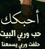 بنت الجنوووووووب أنا بنت حلال من السعودية أبحث عن زوج - موقع زواج عرسان بنت الجنوووووووب أنا بنت حلال من السعودية أبحث عن زوج - موقع زواج عرسان
