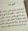 cghgdvhhcbb  أنا أبن حلال من مصر  أبحث  عن زوجة - موقع زواج عرسان