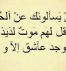 حنا880 أنا بنت حلال من الجزائر أبحث عن زوج - موقع زواج عرسان حنا880 أنا بنت حلال من الجزائر أبحث عن زوج - موقع زواج عرسان