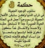 sihame  أنا بنت حلال من المغرب  أبحث  عن زوج - موقع زواج عرسان